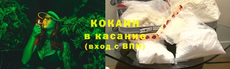 Купить Зеленодольск А ПВП  Меф  Гашиш  Cocaine 