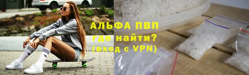 A-PVP крисы CK  купить закладку  Зеленодольск 