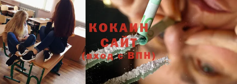 MEGA ссылки  Зеленодольск  Cocaine 97% 